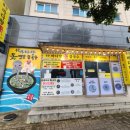 명호푸드