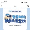 두린이 스토어