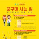수원시 팔달구 행궁로84번길 이미지