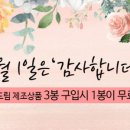 우리농산물e감사드림 이미지
