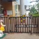 시립광교동어린이집 이미지