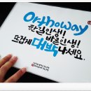 주식회사 참바른 이미지