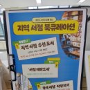 반딧불서점 네이버블로그