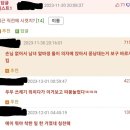 메가커피 알바생들이 귀찮아한다는 그거 시켜봤는데.jpg 이미지