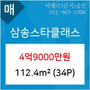 세븐동산점 이미지