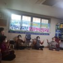 여명경로당 이미지