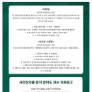 이천정형외과 이미지