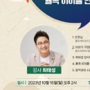 파주시민회관 대공연장 이미지