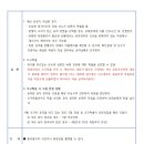 대전 당구 클럽 이미지