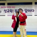 신사합기도유도 이미지