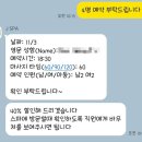 제이(J) | 베트남 나트랑 시내 마사지 추천, 제이스파(J SPA) 예약 방문 후기