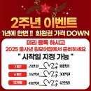 원모어짐 이미지