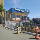 롯데리아성주점 이미지