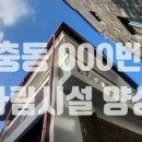 예전건축사사무소 - 미추홀구 주안로 73 | 예전건축사사무소