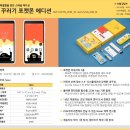 꾸러기모바일 네이버블로그