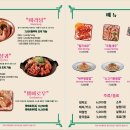 마라홀릭 - 남양주시 장현로 68 | 마라홀릭