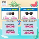 으뜸플러스 강릉점 이미지