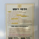 셀럽도기 이미지