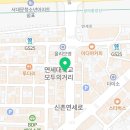 홍제제일약국 이미지