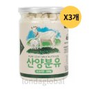 (주)바이오피이드 이미지