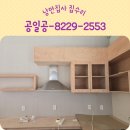 상가 주방후드 설치 인테리어에 맞는 고급스러운 뉴침늬후드시공