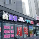 테크노폴리스세탁 이미지