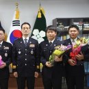 울진경찰서 이미지