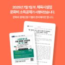 구로디지털단지역 헬스장 문화비소득공제 단말기 설치했어요 이미지