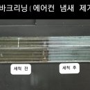 워시앤메이트삼척점