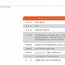 (주)에이치티씨 이미지