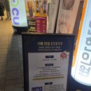 CU 관악네잎클로버점 | 포켓몬고 청계천 잉어킹/청계천 잉어킹 상점 후기/청계천 잉어킹 후기/청계천 잉어킹 꿀팁&amp;가이드...