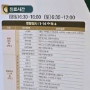 서울안강병원 이미지