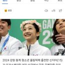 여자 피겨 유망주 신지아, 청소년 올림픽에서 값진 역전 은메달 이미지