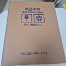 비엠에스 | [모델명: NT345XPA]갤럭시북3 구매후기_구매처:코인비엠에스