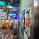 도림동 주민센터 1층 다이닝코드