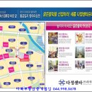 다정동_다정센타프라자앞 이미지