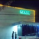 지직스1 이미지