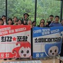 두마산촌생태마을 이미지