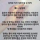 갈대와 억새 달뿌리풀삼형제 이미지