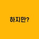 정관한의원 티스토리