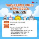 (주)동해관광 이미지