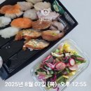 홈플러스마트 | 롯데마트 초밥 vs 홈플러스 스시 - 가격 , 맛 , 구성 내돈내산 후기