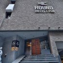 하운드호텔서면 이미지