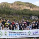 성공여행사 이미지