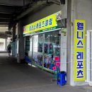 웰니스레포츠인라인클럽 | 일산 인라인전문매장 추천 7살 인라인레슨 웰니스레포츠 원데이클래스
