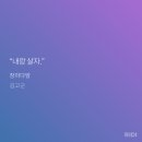 장미다방 이미지