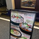 안먹고못배기는집 이미지