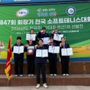 경북조리과학고등학교 경북매일