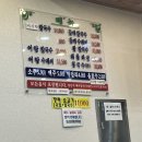 신유가네칼국수