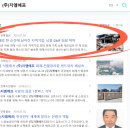 (주)지엠에프 이미지